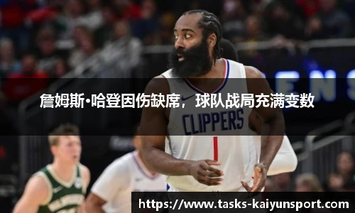 开云体育官网