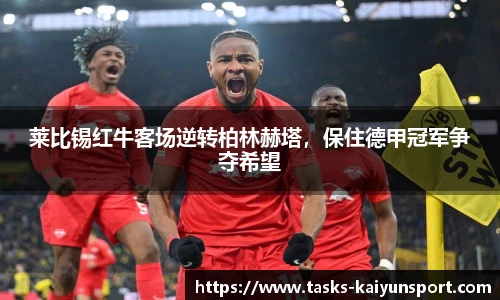 开云体育官网