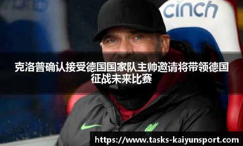 开云体育官网