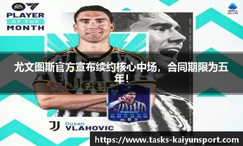 开云