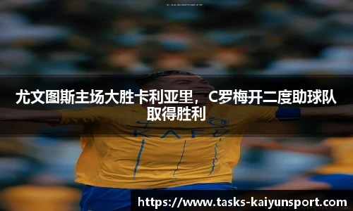 开云体育官网