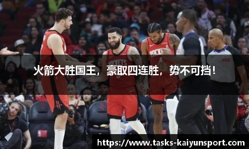 开云体育官网