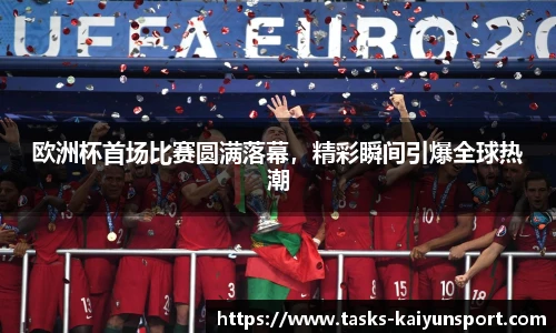 开云体育官网