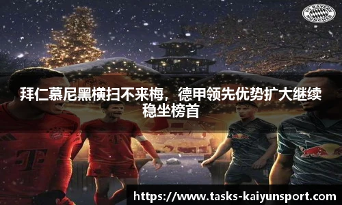 开云
