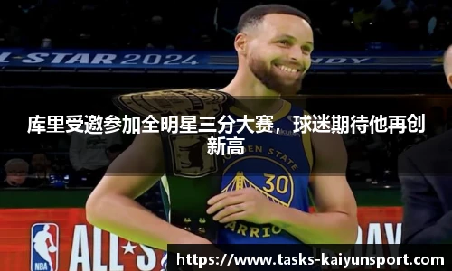开云体育官网