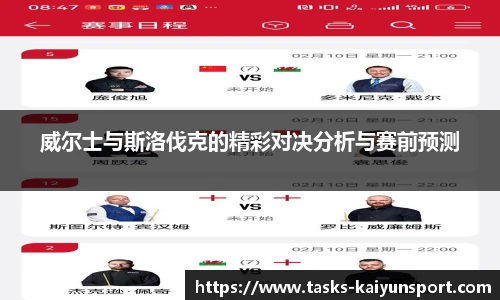 开云体育官网
