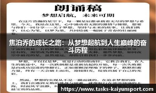 开云体育官网