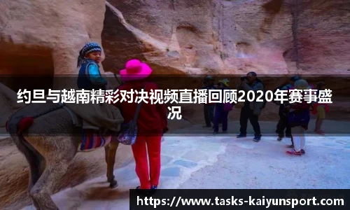 开云体育官网
