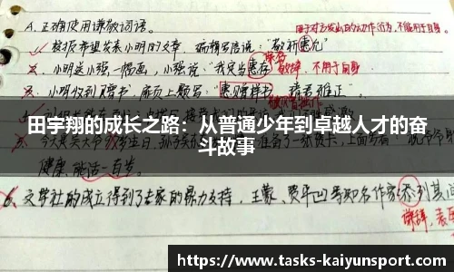 kaiyun