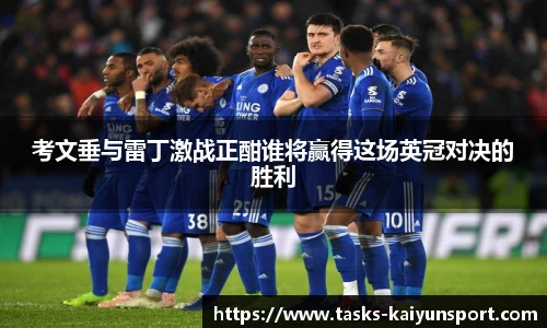 开云体育官网