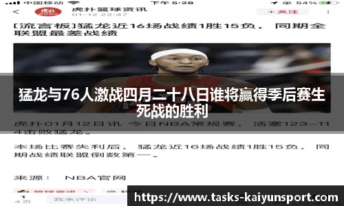 kaiyun